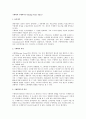 구매력과 구매력지수 1페이지