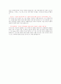 KT 합격 자기소개서, 자소서입니다. 3페이지