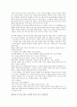 북아메리카 인디언의 신화 -트릭스터와 동물을 중심으로-  5페이지