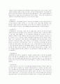 인도 신화  5페이지