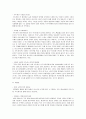 인도 신화  11페이지