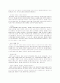 인도 신화  12페이지