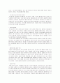 인도 신화  14페이지