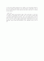 인도 신화  15페이지