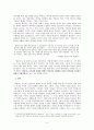 대통사를 찾아서 6페이지