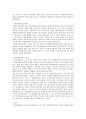 대한민국 임시정부 4페이지