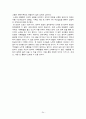 노무현 정권(새천년민주당국민경선) 24페이지