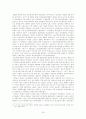 유신정권  16페이지