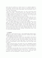 제 2 공화국 장면, 4.19 이승만 정권 몰락 3페이지
