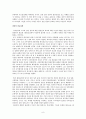 제2 공화국 9페이지