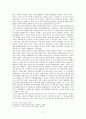 제2 공화국 11페이지