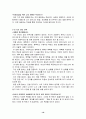 피닉스 리더쉽 16페이지