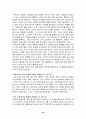 피닉스 리더쉽 18페이지