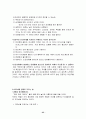 피닉스 리더쉽 25페이지