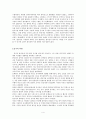 6.25전쟁과 미국 소련 중국의 역할 6페이지