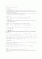 모성간호학 교과서 정리 8페이지