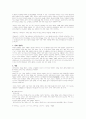뇌경색(뇌졸증) 3페이지
