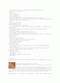 뇌경색(뇌졸증) 10페이지