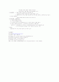 만성폐쇄성폐질환 완판 12페이지