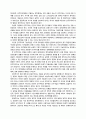 중국정치 민주화의 가능성 2페이지