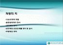수당 세계 제국의성립과 발전 3페이지