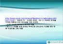수당 세계 제국의성립과 발전 16페이지