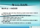 수당 세계 제국의성립과 발전 24페이지