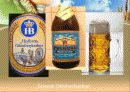 독일의 맥주 15페이지