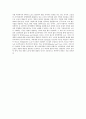 선진국의 참여경영 모델이 주는 교훈과 우리나라에서의 참여경영 확산 조건 4페이지
