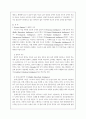 [교육심리학/4학년 공통] 가드너 중다지능이론, 콜버그의 도덕성 발달이론을 설명하고 그 교육적 시사점을 논하시오. 2페이지