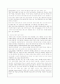[교육심리학/4학년 공통] 가드너 중다지능이론, 콜버그의 도덕성 발달이론을 설명하고 그 교육적 시사점을 논하시오. 5페이지