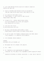 개강총회대본 (샘플)  3페이지