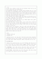 [아동복지/4학년 공통] 아동학대의 발생 현황 및 원인을 제시하고 예방대책에 대해 논하시오 1페이지