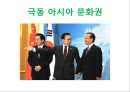명예살인에 관하여  4페이지