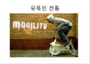 명예살인에 관하여  14페이지