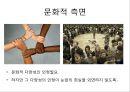 명예살인에 관하여  22페이지