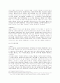 소리바다사건을 통해서 본 P2P와 인터넷서비스제공자의 책임 16페이지