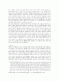 소리바다사건을 통해서 본 P2P와 인터넷서비스제공자의 책임 21페이지