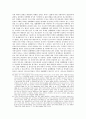 소리바다사건을 통해서 본 P2P와 인터넷서비스제공자의 책임 25페이지