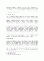 소리바다사건을 통해서 본 P2P와 인터넷서비스제공자의 책임 27페이지