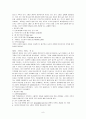 [사회과학] 가족치료의 이해   9페이지