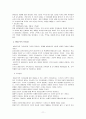 [사회과학] 가족치료의 이해   11페이지