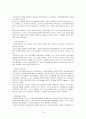 [사회과학] 가족치료의 이해   15페이지