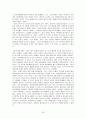 [사회과학] 가족치료의 이해   25페이지