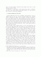 1930년대 한국의 공업화 논쟁에 대한 역사인식의 방향  2페이지