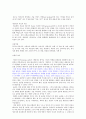 게슈탈트  8페이지