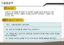 고용보험제도  9페이지