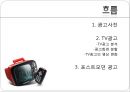 광고 영상  2페이지