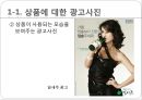 광고 영상  8페이지