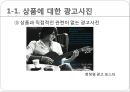 광고 영상  9페이지
